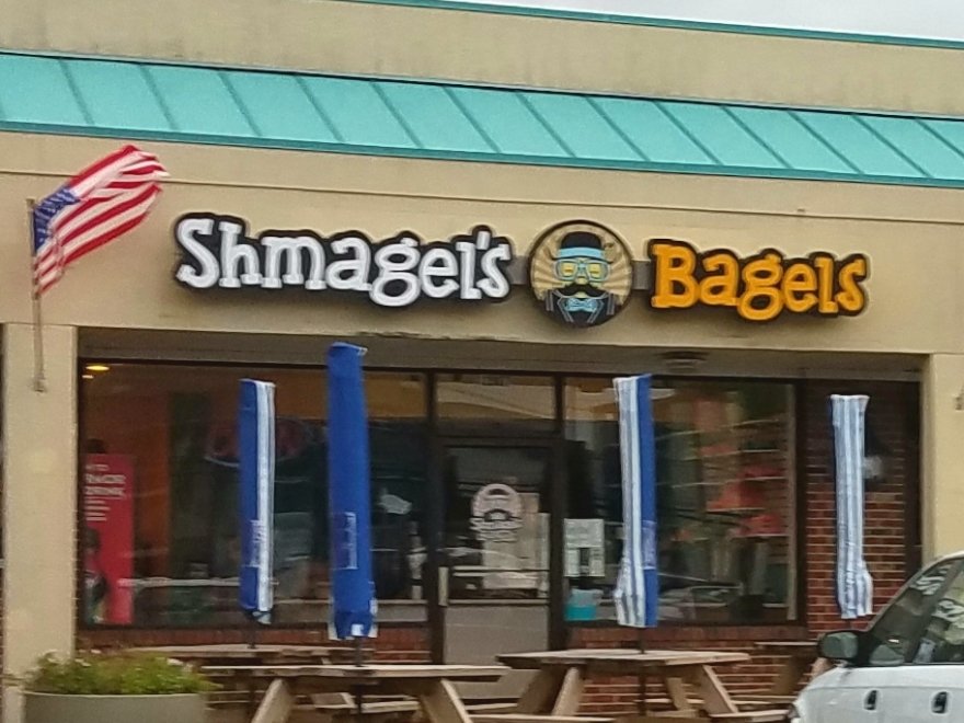 Shmagels Bagels